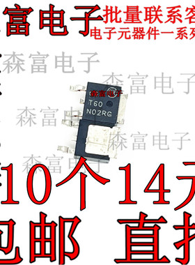 全新 场效应管 T60N02RG NTD60N02RT4G TO252 60A/24V 贴片