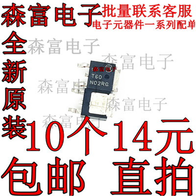 全新原装电子元器件一系列配单