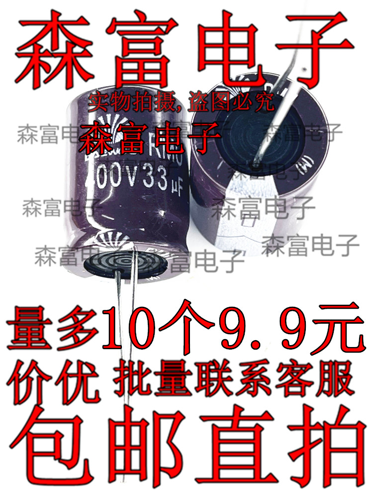 全新原装电子元器件一系列配单