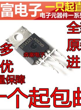 BTS432E2 TO-220-5脚 奔驰灯光控制模块电桥驱动器内部开关三极管