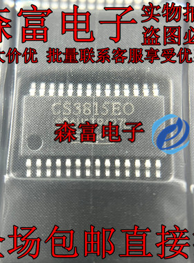 包邮 进口全新原装 CS3815EO 液晶音频芯片 CS3815E0 贴片TSSOP28