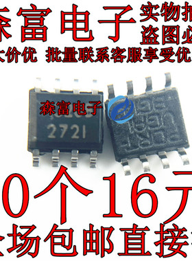 TS272IDT TS272 丝印 272I SOP8 贴片芯片 放大器 全新原装