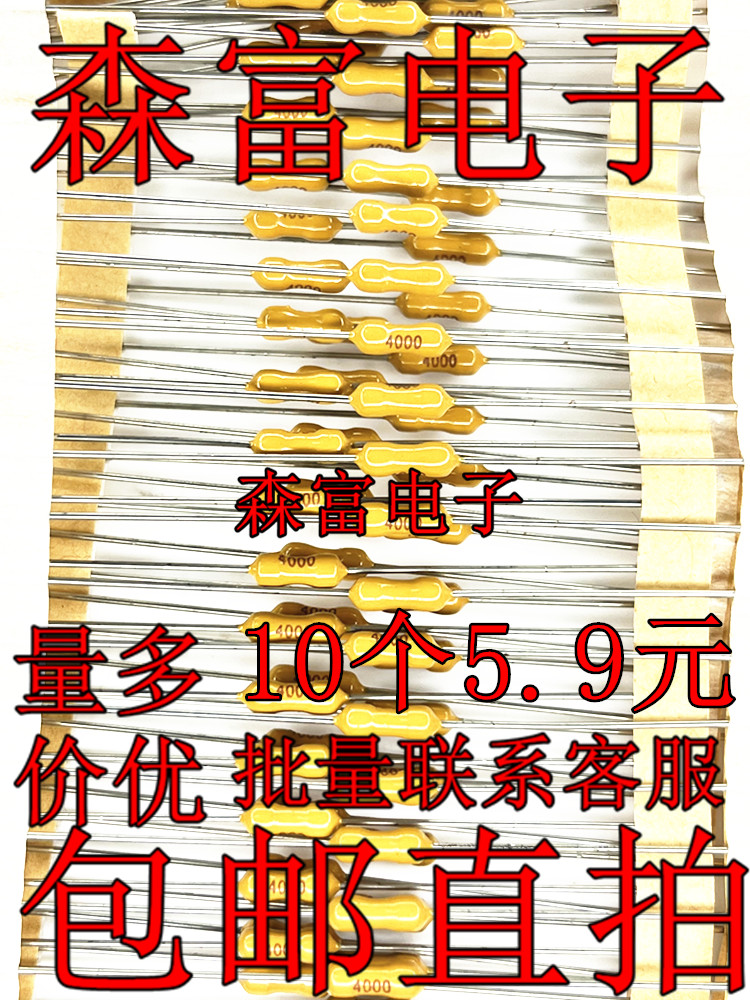 全新原装电子元器件一系列配单