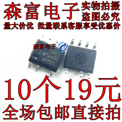 全新原装电子元器件一系列配单