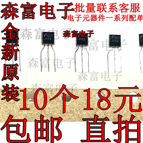 全新原装电子元器件一系列配单