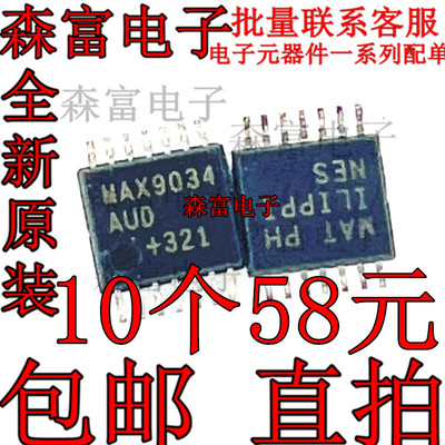 电子元器件一系列配单质量保证