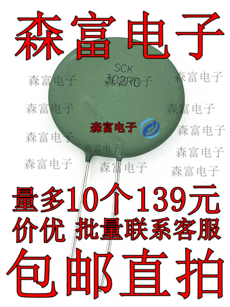 全新原装电子元器件一系列配单