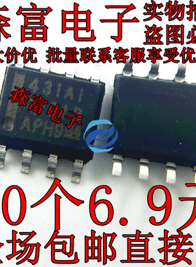 TL431AIDR 印丝431AI 可调式精密并联稳压器芯片 贴片SOP脚 431A1