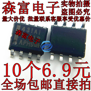 TL431AIDR 印丝431AI 可调式精密并联稳压器芯片 贴片SOP脚 431A1