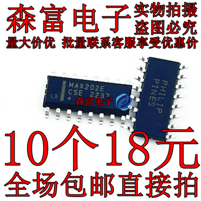 全新原装电子元器件一系列配单