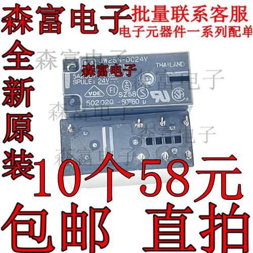 全新原装电子元器件一系列配单