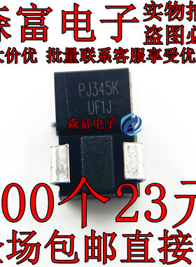 超快恢复二极管 整流二极管 UF1J SMB DO-214AA 600V 1A 贴片