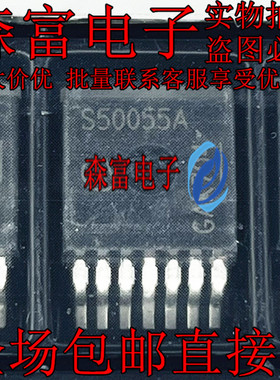 BTS50055-1TMA 封装TO630-7 高端开关 34V65A 丝印S50055A 全新现