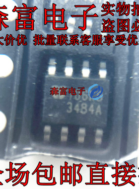 全新原装 EUP3484A 3484A EUP3484DIR1 液晶电源芯片 SOP 贴片8脚
