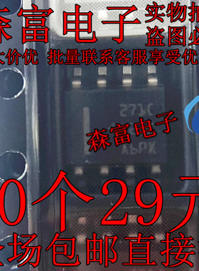 TLC271CDR 丝印271C 运算放大器IC 贴片SOP-8 进口全新原装芯片