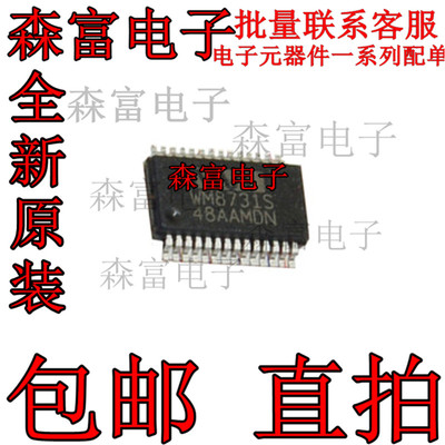 电子元器件一系列配单质量保证