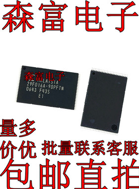 29F016A-90PFTN 存储内存 MBM29F016A-90PFTN 全新原装 现货