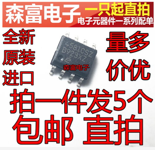 全新原装电子元器件一系列配单