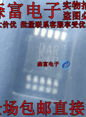 NCP1423DMR2G 开关稳压器 MSOP10 印丝DAR DC-DC 升压 0.8-3.3V