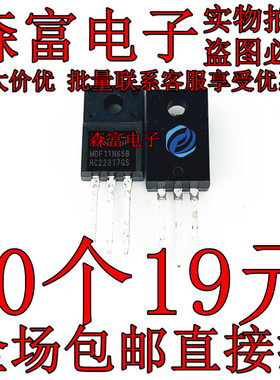 MDF11N65B 全新进口现货 MOS场效应管 TO-220F 650V 11A 可直拍