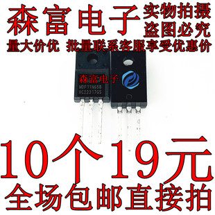 MDF11N65B 全新进口现货 MOS场效应管 TO-220F 650V 11A 可直拍