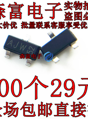 BCX70J 丝印AJp AJs AJW 贴片SOT-23 45V 200mA NPN贴片三极管