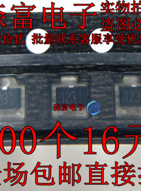 原装 DTC143ZUAT106 SOT-323 带阻尼三极管 丝印:123 贴片 DTC143