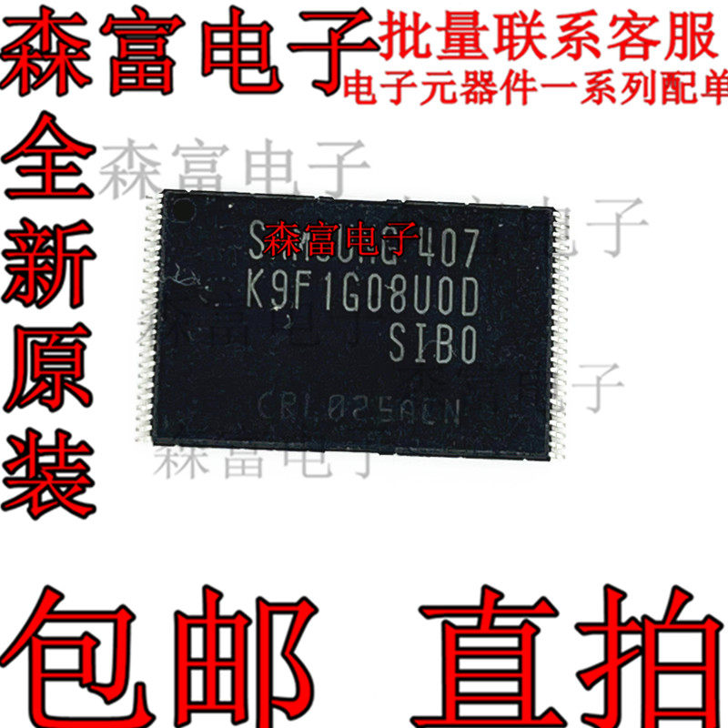 电子元器件一系列配单质量保证