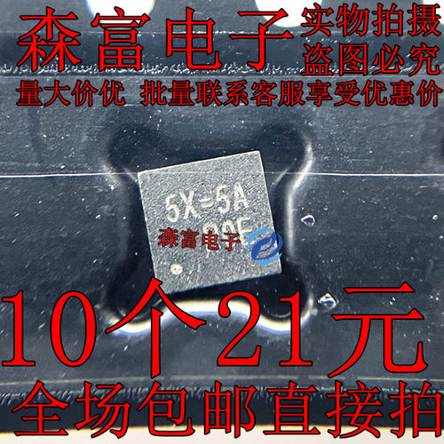 全新原装 RT6575DGQW 印丝5X=** 贴片WQFN-20 同步降压控制器芯片