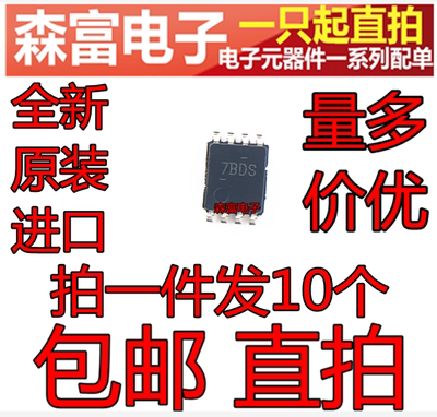 全新原装电子元器件一系列配单