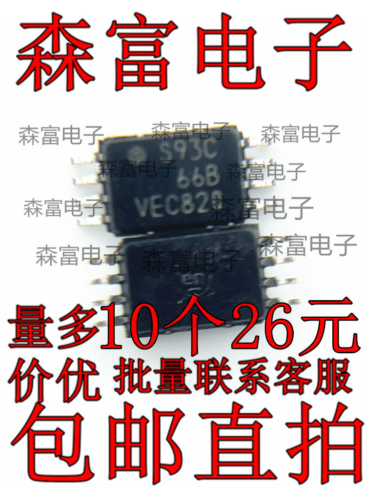 全新原装电子元器件一系列配单
