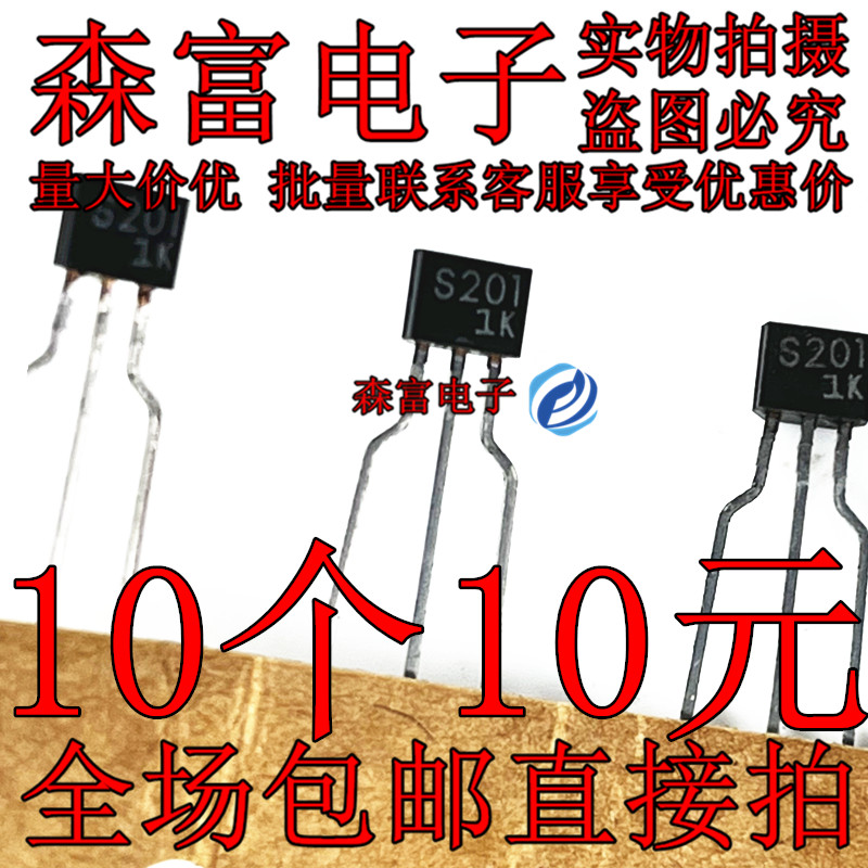 全新原装电子元器件一系列配单