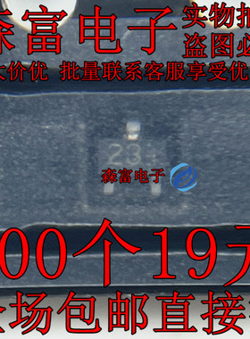 DTC143EE 丝印23 SOT-523 贴片NPN数字晶体三极管 100mA 50V