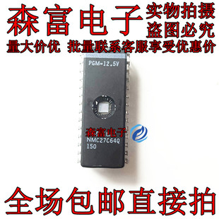 直插DIP28 全新正品 可直拍 储存器 150 包邮 NMC27C64Q
