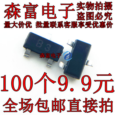 全新原装电子元器件一系列配单