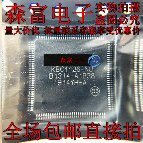 笔记本芯片IC KB9028Q C IT8227E-12-CXA KBC1126-NU 贴片QFP