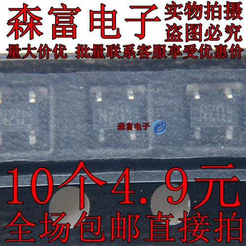 原装 DA227TL SOT343 丝印N20 N20芯片 开关二极管 80V DA227TL