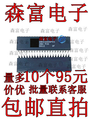 全新原装电子元器件一系列配单