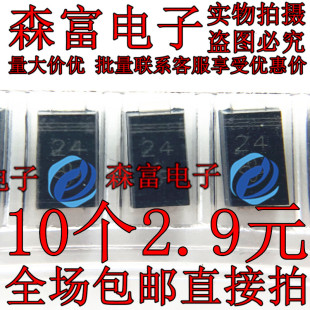 贴片稳压二极管SML4749A-E3/61 1SMA4749A/ 大芯片丝印24 24V 1W