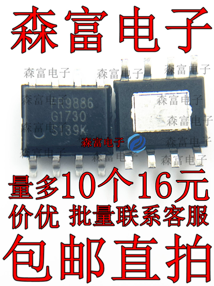 全新原装电子元器件一系列配单