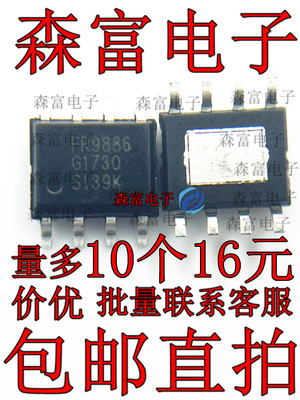 全新原装电子元器件一系列配单