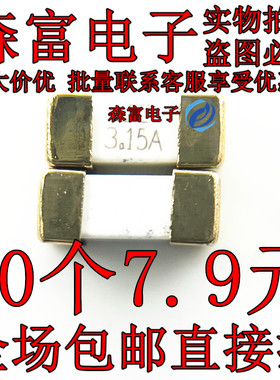 04513.15MR 1808 LF 3.15A 125V 陶瓷方形快熔断保险丝 镀金脚