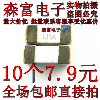 全新原装电子元器件一系列配单