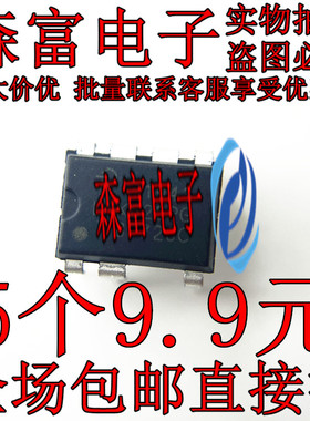 包邮全新 LNK304PG305/306/364/500/562/564 LNK624PN 电源芯片