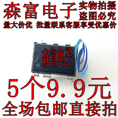 包邮全新 LNK304PG305/306/364/500/562/564 LNK624PN 电源芯片