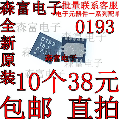 全新原装电子元器件一系列配单