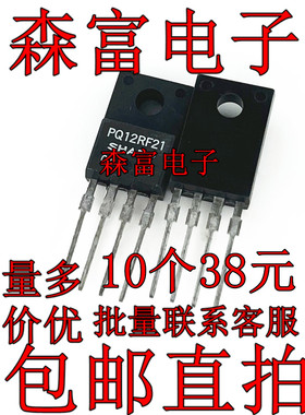 全新原装进口 PQ12RF21 2A输出 低功率 低损耗电压调节电路三极管