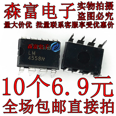 全新原装电子元器件一系列配单