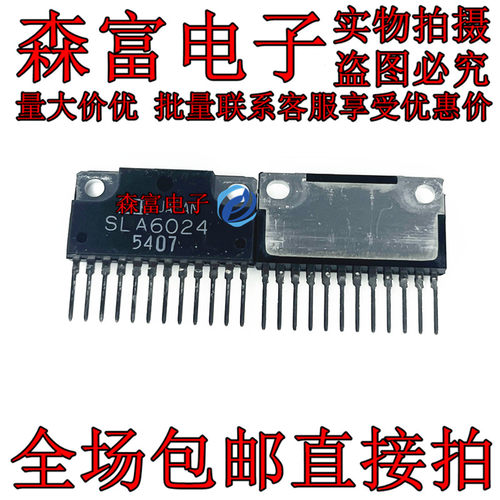 全新原装电子元器件一系列配单