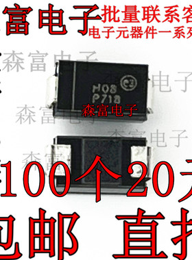 高压超快整流二极管1A 800V STTH108A 丝印H08 DO-214AC/贴片SMA